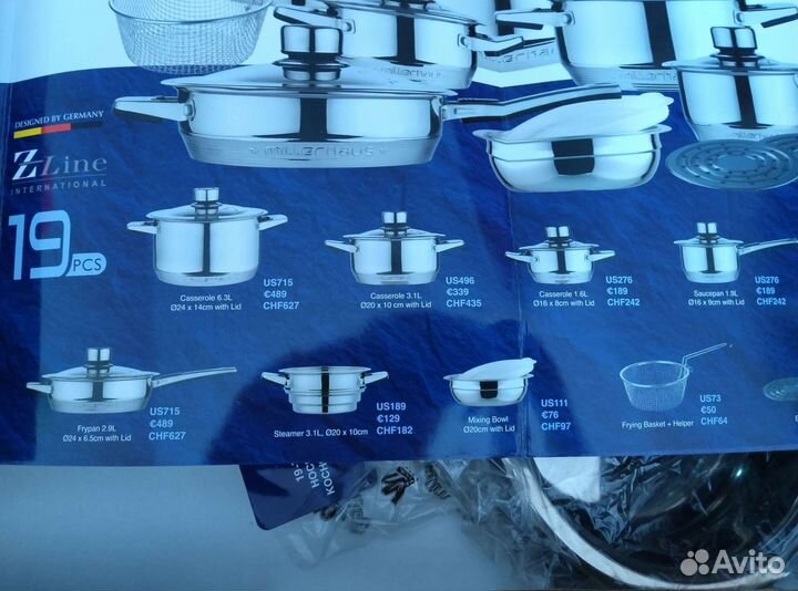 Набор посуды для приготовления Millerhaus