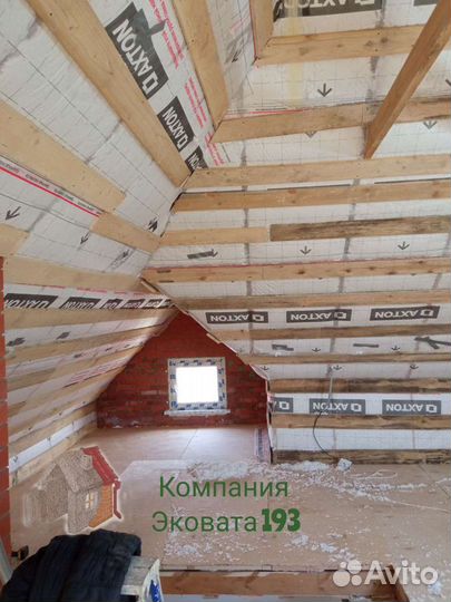 Утепление эковата
