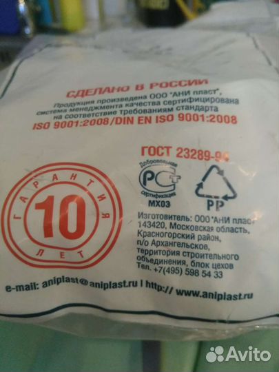 Сифон для ванны