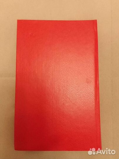 Книга Фридриха Ницше 