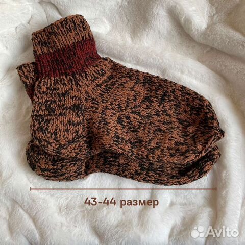 Мужские шерстяные носки ручной вязки р.45,46