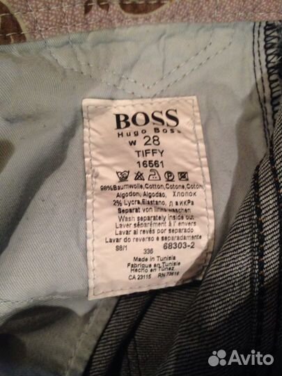 Джинсы Hugo Boss женские