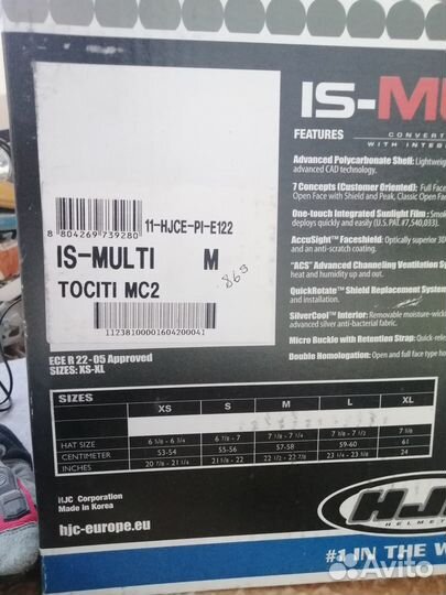 Мотоэкипировка мужская р-р 50-52, рост 176-182 бу