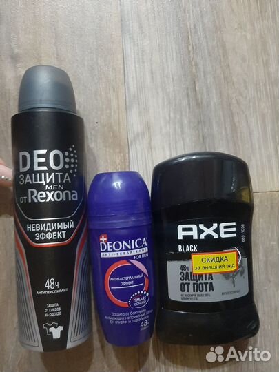 Мужской парфюм