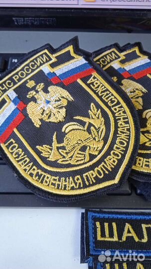 Шевроны и нашивки