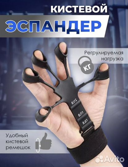 Эспандер кистевой с фиксатором антистресс