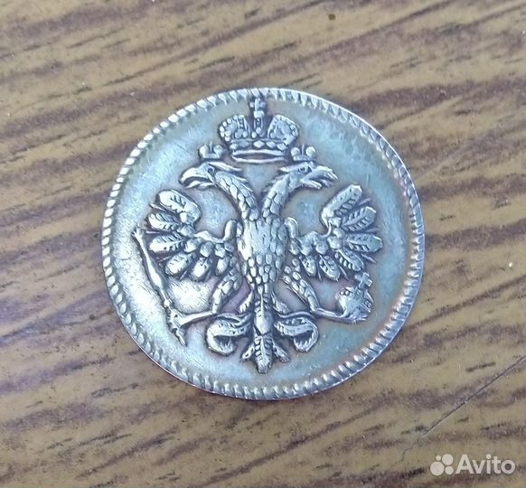 5 Копеек 1714 года. Пётр 1-ый. (RR)