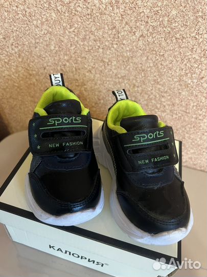 Кроссовки детские 23 размер