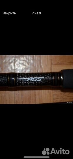 Daiwa morethan branzino AGS 115 MH