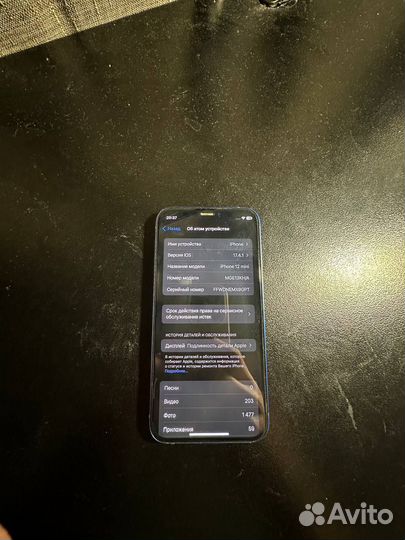 iPhone 12 mini, 64 ГБ