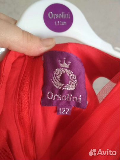 Нарядное платье