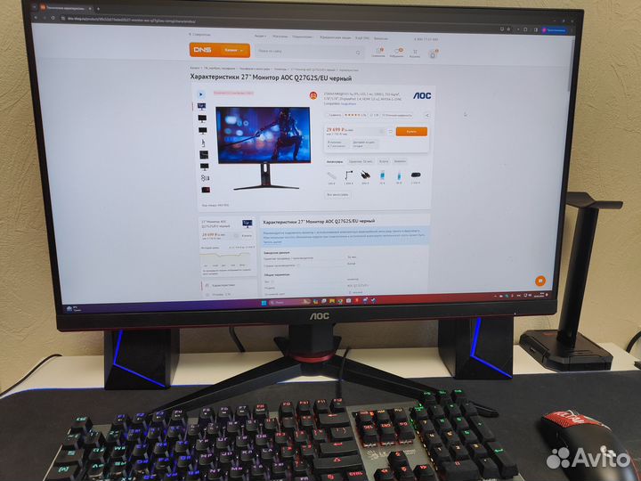 Монитор AOC 2k 165hz