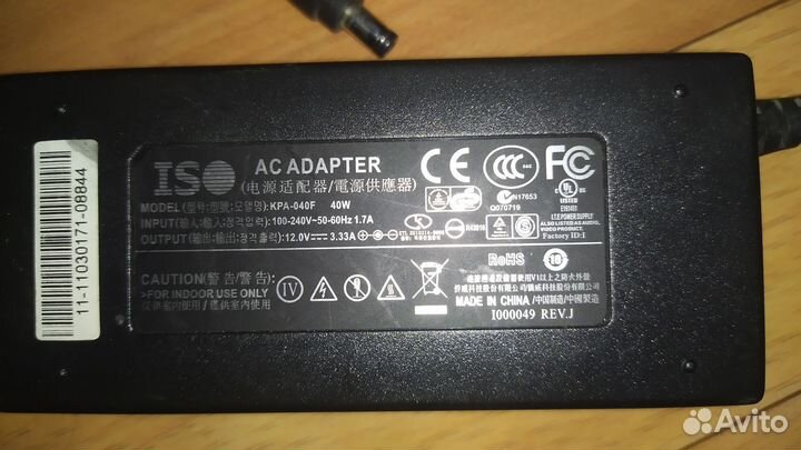 Блоки питания 12V - 3.3A, 2A, 1.25A