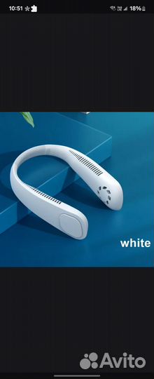 Портативный вентилятор