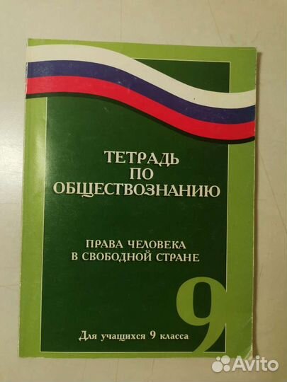 Пособия по обществознанию, английскому, литературе