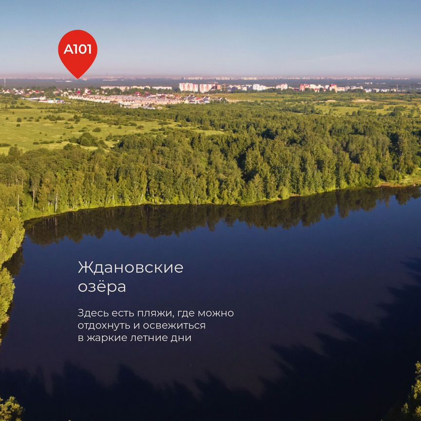 2-к. квартира, 54,1 м², 10/12 эт.