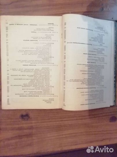 Книги по гинекологии