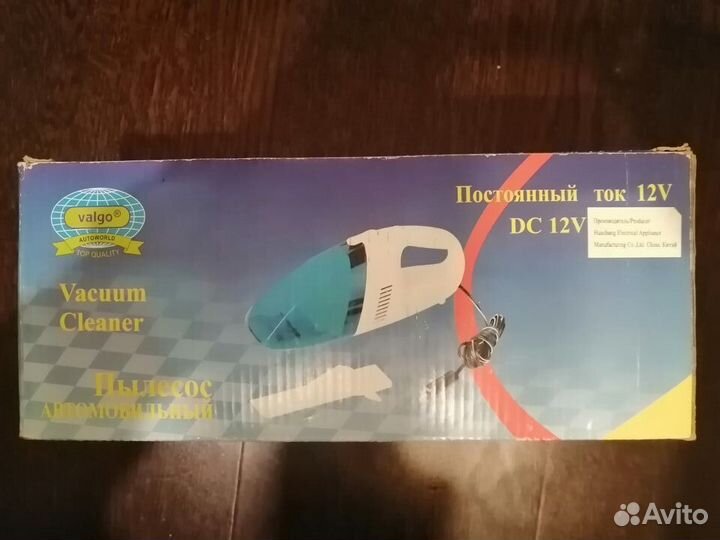 Автомобильный пылесос valgo