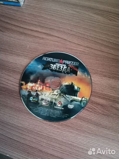 Диски с играми на пк