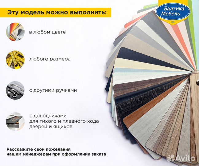 Белый стеллаж квадратный как IKEA