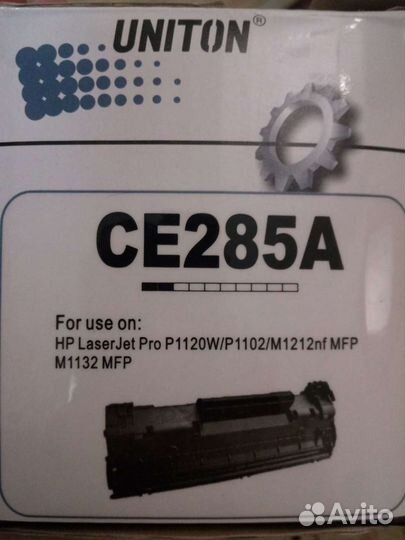 Картридж Uniton CE285A