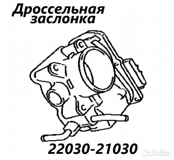 Дроссельная заслонка Toyota Ist NCP115 1NZ-FE 2007