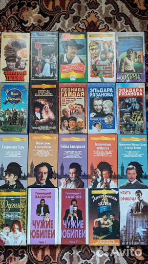 Видеокассеты VHS