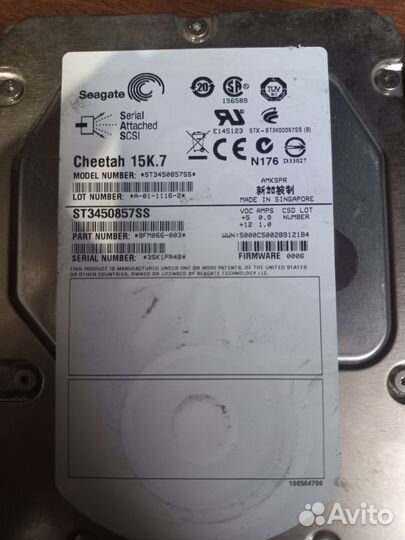 Жёсткий диск 600гб