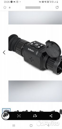 Тепловизионный прицел. Камера для охоты