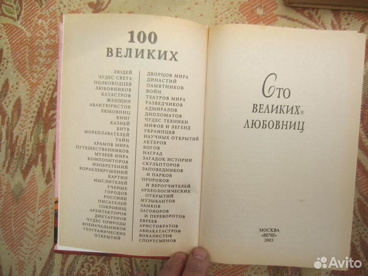 Ю. Чирков. Сумма жизни. 1987 год
