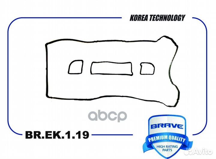 Прокладка клапанной крышки brek119 brave
