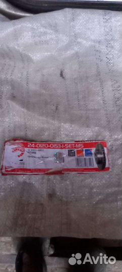 Тормозные диски