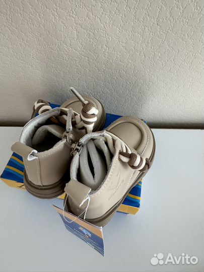 Ботинки демисезонные Капитошка