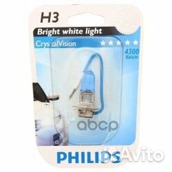 Лампа H3 12V 55W PK22s Crystal Vision (блистер)
