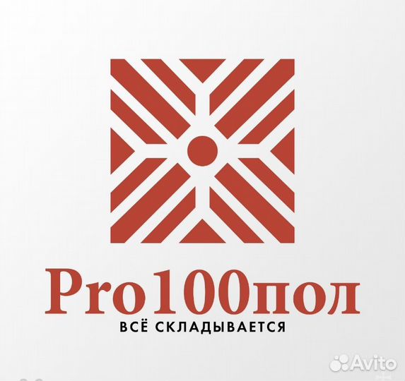 Менеджер по продажам