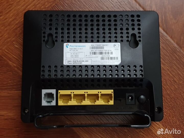 Wifi роутер Sagemcom Fast 2804, v7 rev.1