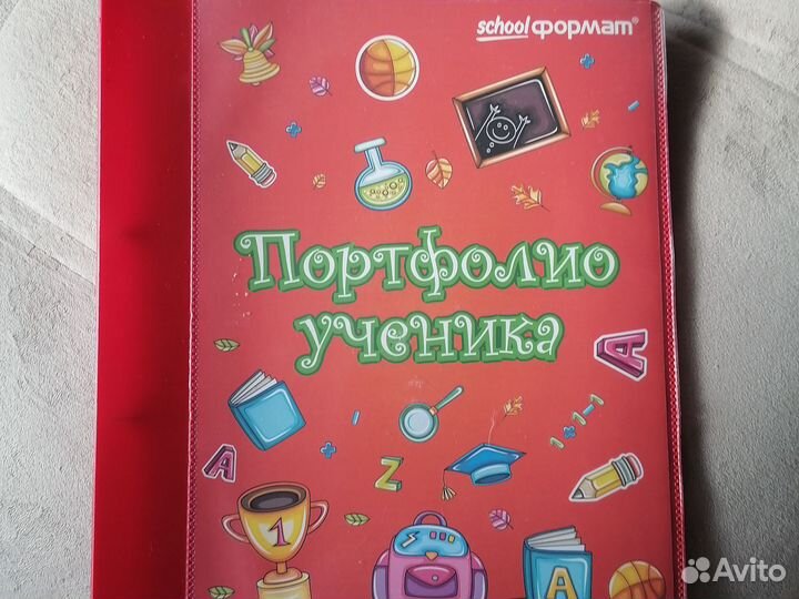 Портфолио ученика