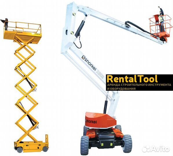 Аренда ножничных и коленчатых подъемников