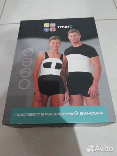 Новый бандаж