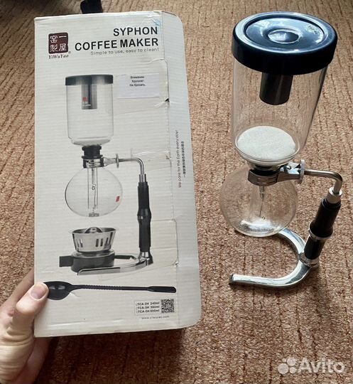 Сифон для варки чая и кофе (габет)