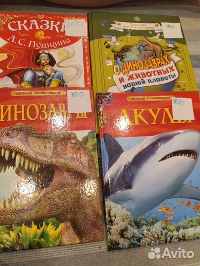 Детские книги