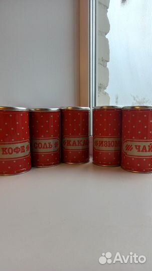 Жeстяныe банки для кухни cсcр