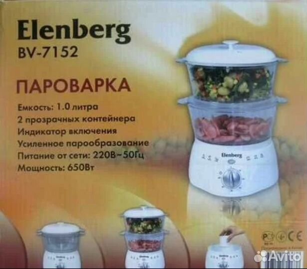 Пароварка Elenberg BV-7152