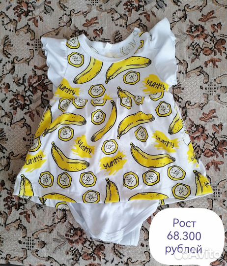 Платье-боди