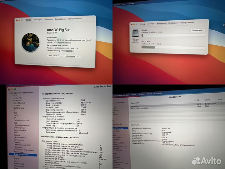 MacBook Pro 15 late 2013 i7 2,6 GHz 16gb 1tb
