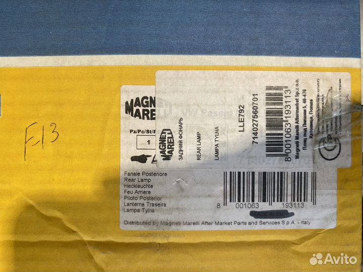 Задний фонарь внутренний левый Volkswagen Passat