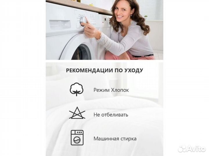 Наматрасник защитный