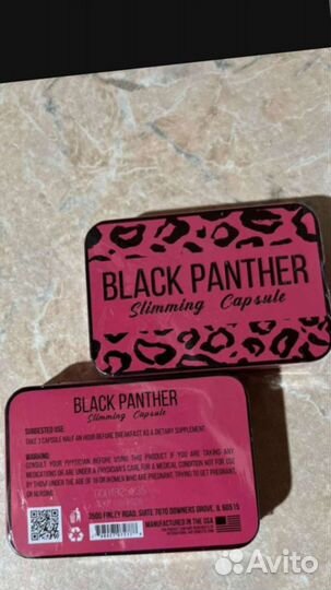 Жиросжигатель