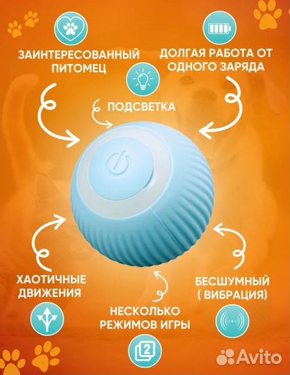 Игрушка для животных бу