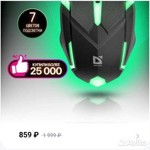 Игровой набор для пк 5 в 1